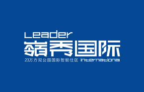 领袖国际